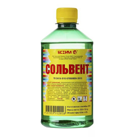 СОЛЬВЕНТ