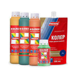 КОЛЕРЫ