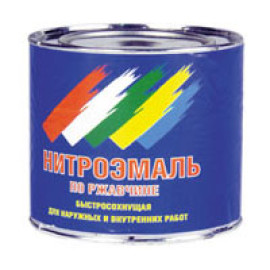 НИТРОЭМАЛЬ ПО РЖАВЧИНЕ.