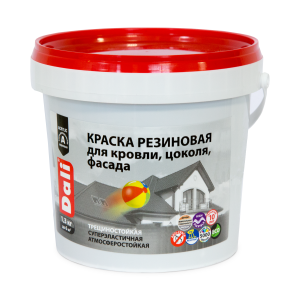КРАСКА  РЕЗИНОВАЯ