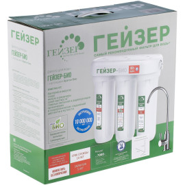 ФИЛЬТРЫ Гейзер