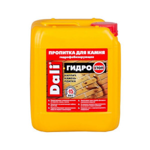 ПРОПИТКА ДЛЯ КАМНЯ