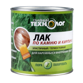 ЛАК ПО КАМНЮ И ТЕРМОСТОЙКИЙ