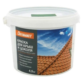 КРАСКА ДЛЯ КРЫШ И ЦОКОЛЯ