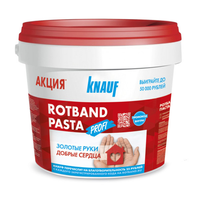 Шпатлевка готовая РОТБАНД ПАСТА Профи (18кг) Knauf