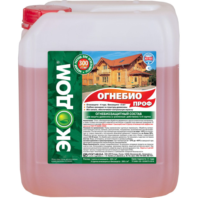 ЭКОДОМ Огнебиопроф 11кг РОГНЕДА