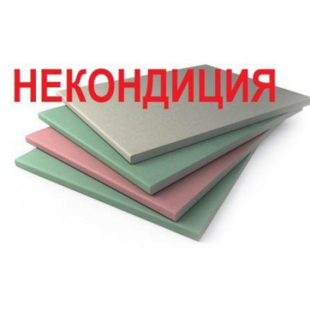 Гипсовая строительная плита БРАК (в ассортим. 9,12. влагост., обыч.)