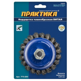 Щетка для УШМ 100мм М14 чашка витая блистер ПРАКТИКА