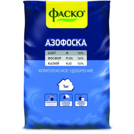 удобрение азофоска, минерал, гранулы, 1кг, фаско