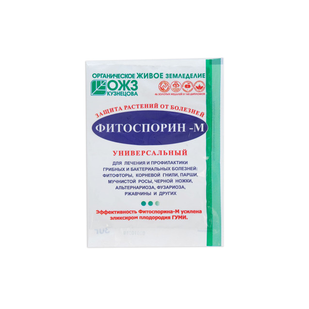 фунгицид фитоспорин-м, универс, 30 г, порошок, биофунгицид