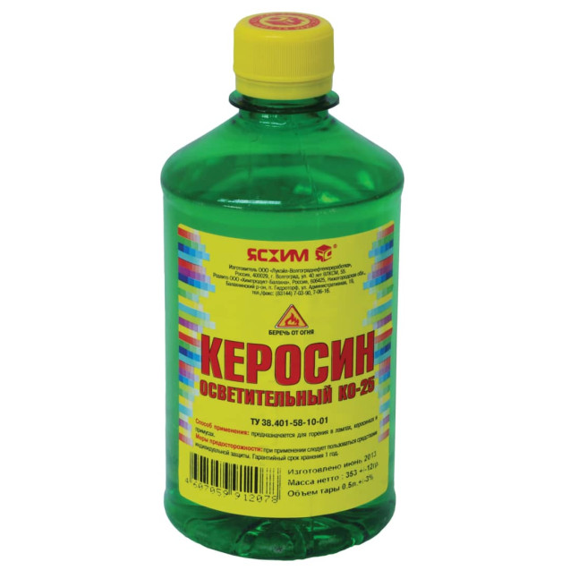 Керосин осветительный КО-25 0,5л ЯСХИМ  г. Новгоро