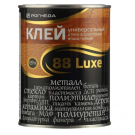 Клей   88-LUXE  (0,9л) РОГНЕДА   г. Москва