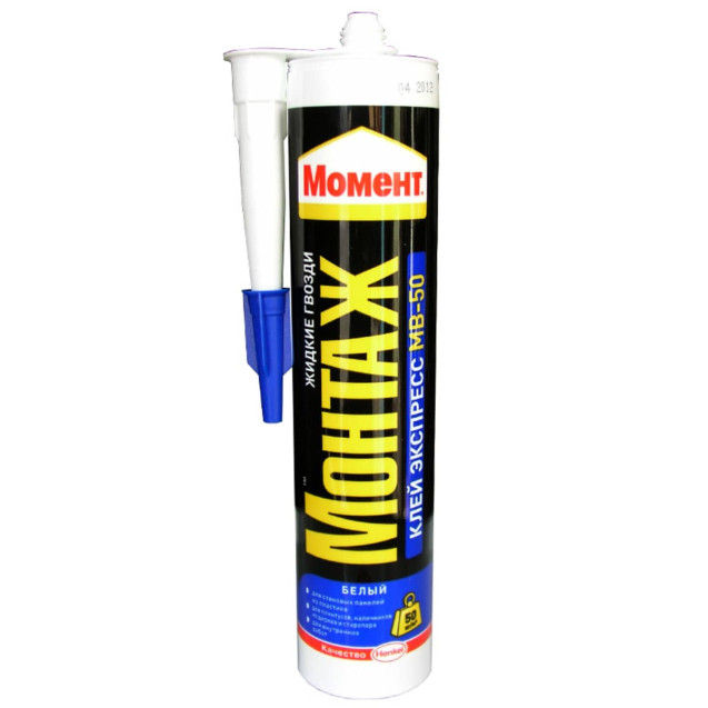 Клей МОМЕНТ МОНТАЖ  ЭКСПРЕСС МВ-50 (400г) ХЕНКЕЛЬ