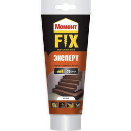 Клей МОМЕНТ МОНТАЖ FIX ЭКСПЕРТ (250г) ХЕНКЕЛЬ
