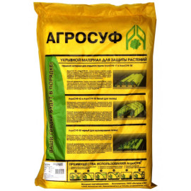 Спанбонд 42*3,2*10м АгроСуф/Агрокрон