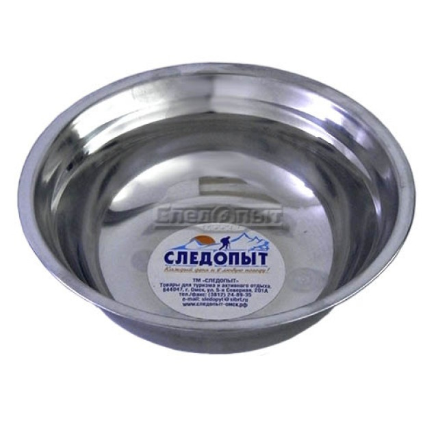 спорт миска  2,5л d 27см металл эконом следопыт pf-cws-p88