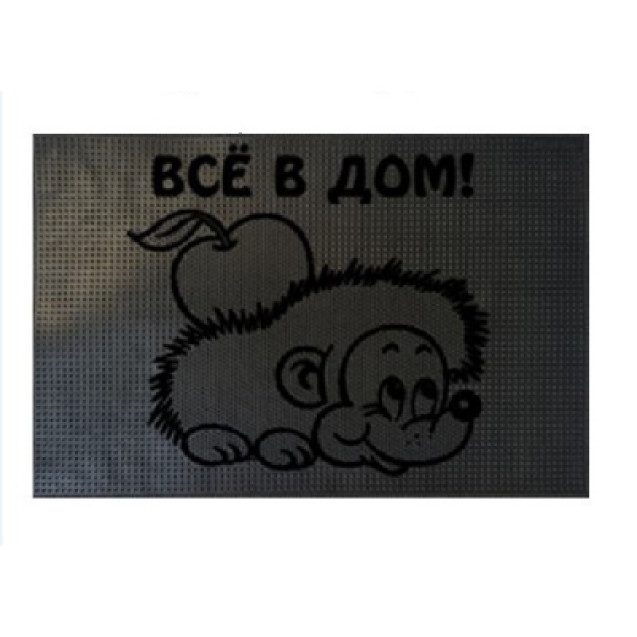 Коврик резиновый 40*60см "ежик-все в дом" черный