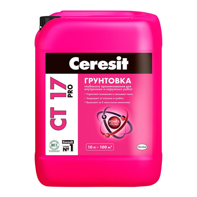 Грунтовка УКРЕПЛЯЮЩАЯ СТ 17 PRO 10 л CERESIT