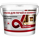 Краска для печей и каминов термост. бел. 3кг АЛЬФА