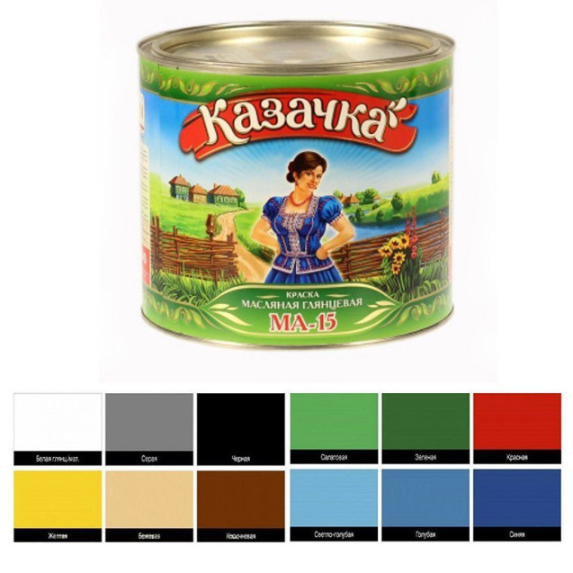 КРАСКА МА-15 БЕЛАЯ 1,9кг "КАЗАЧКА"