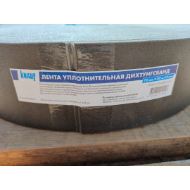 Лента уплотнительная для ппрофиля гипсокартона 3*30*30 Дихтунгсбанд.