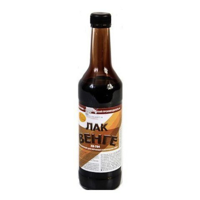 Лак ХВ-784   ВЕНГЕ (0,5л) НОВБЫТХИМ  г. Санкт
