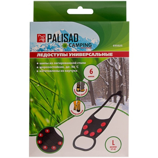 Ледоступы, размер S/M (35-43.5) // PALISAD Camping
