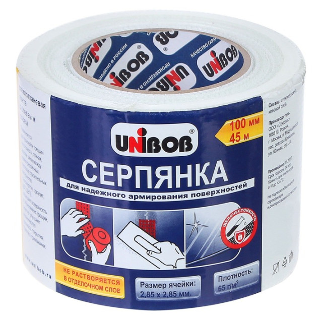 серпянка 100 мм х 45 м (1/18) "unibob"