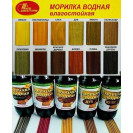 Морилка водная влагостойкая       КЛЕН (0,5 л) НОВ