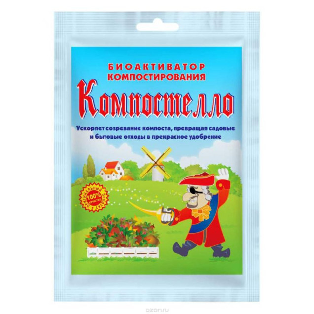 биоактиватор для компоста 70 г (1/70) "компостелло"