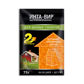 биоактиватор "инта-вир" 75 г для компоста в шоу-боксе (24) "фаско"