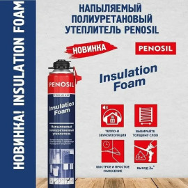Утеплитель напыляемый 890мл пенополиуретановый Premium Insulation Foam Penosil