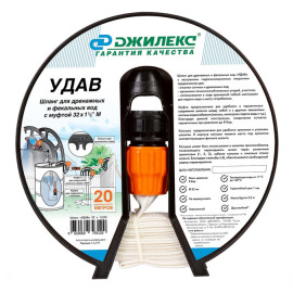 Шланг "УДАВ" 32мм с фитингом 1 1/2" ДЖИЛЕКС