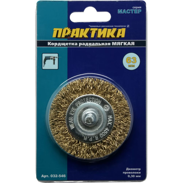 Щетка для дрели 63*6мм радиальная мягкая ПРАКТИКА
