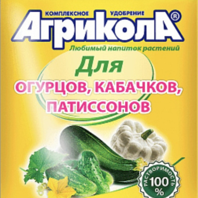удобрение "агрикола 5" для огурцов, кабачков, патиссонов 50 г (1/100) "green belt"