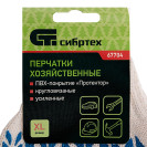 Перчатки Х/Б "протектор" 7класс//СИБРТЕХ