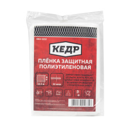 Пленка защитная 12мкм (4х12,5м) //КЕДР 083-1212