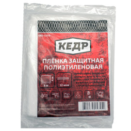 Пленка защитная 12мкм (4х5м) //КЕДР 083-1205