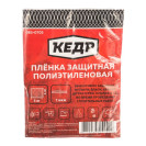 Пленка защитная 7мкм (4х5м) //КЕДР 083-0705
