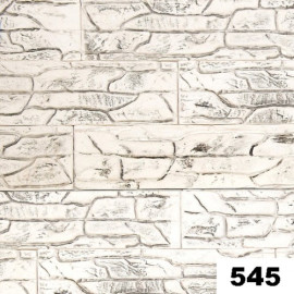 Плитка Касавага 0545 Пласт