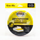 лента клейкая двусторонняя (вспененная) 12 мм х 10 м, черная (1/150) "aviora" 302-012