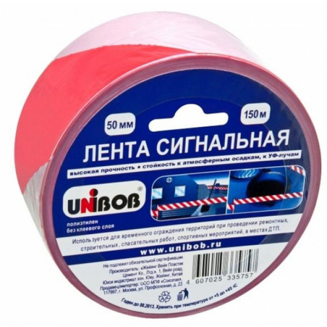 лента сигнальная бело-красная 50 мм*150 м (36) "unibob"