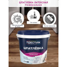 шпатлевка латексная  3 кг (1/4) "престиж"