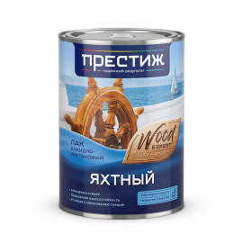 лак яхтный матовый  0,9 л (14) "престиж"