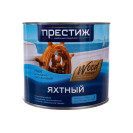 лак яхтный глянцевый  0,9 л (14) "престиж"