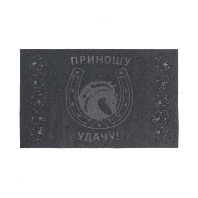 коврик фигурный 45х75 см "приношу удачу", sunstep™