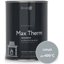 эмаль термостойкая "max therm" серая (до 400ºс) 0,4 кг (1/24) "elcon"