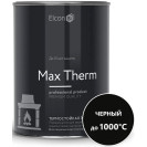 эмаль термостойкая "max therm" черная (до 1000ºс) 0,4 кг (1/24) "elcon"