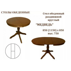 Стол Медведь дуб