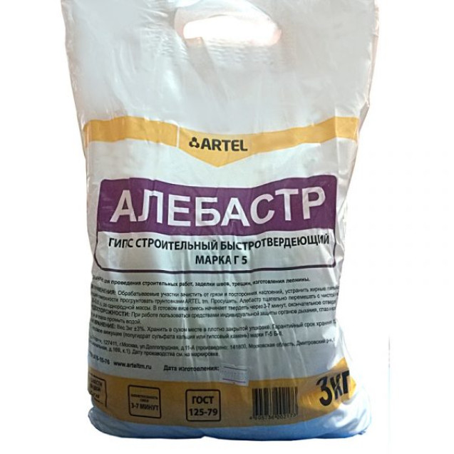 АЛЕБАСТР (3 кг) Артель